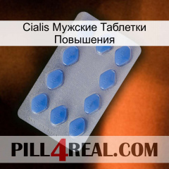 Cialis Мужские Таблетки Повышения 21